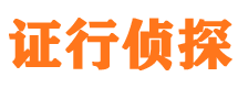 鹿泉调查公司